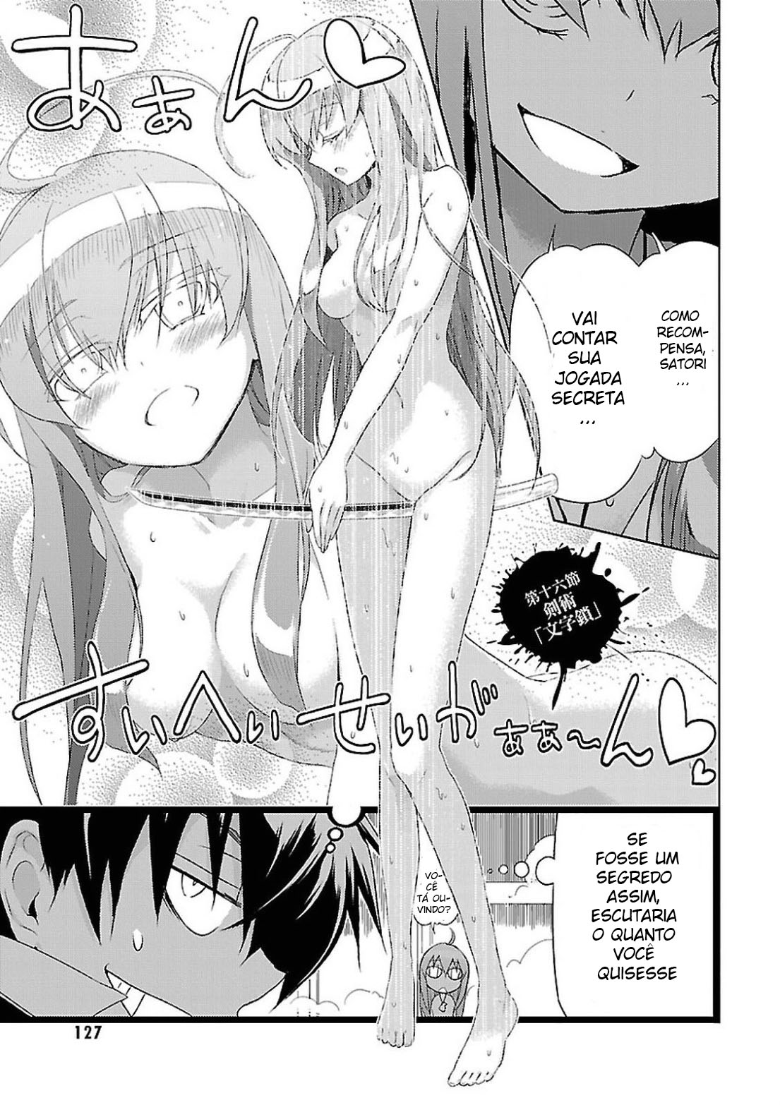 Busou Shoujo Machiavellism Capítulo 16 Página 2