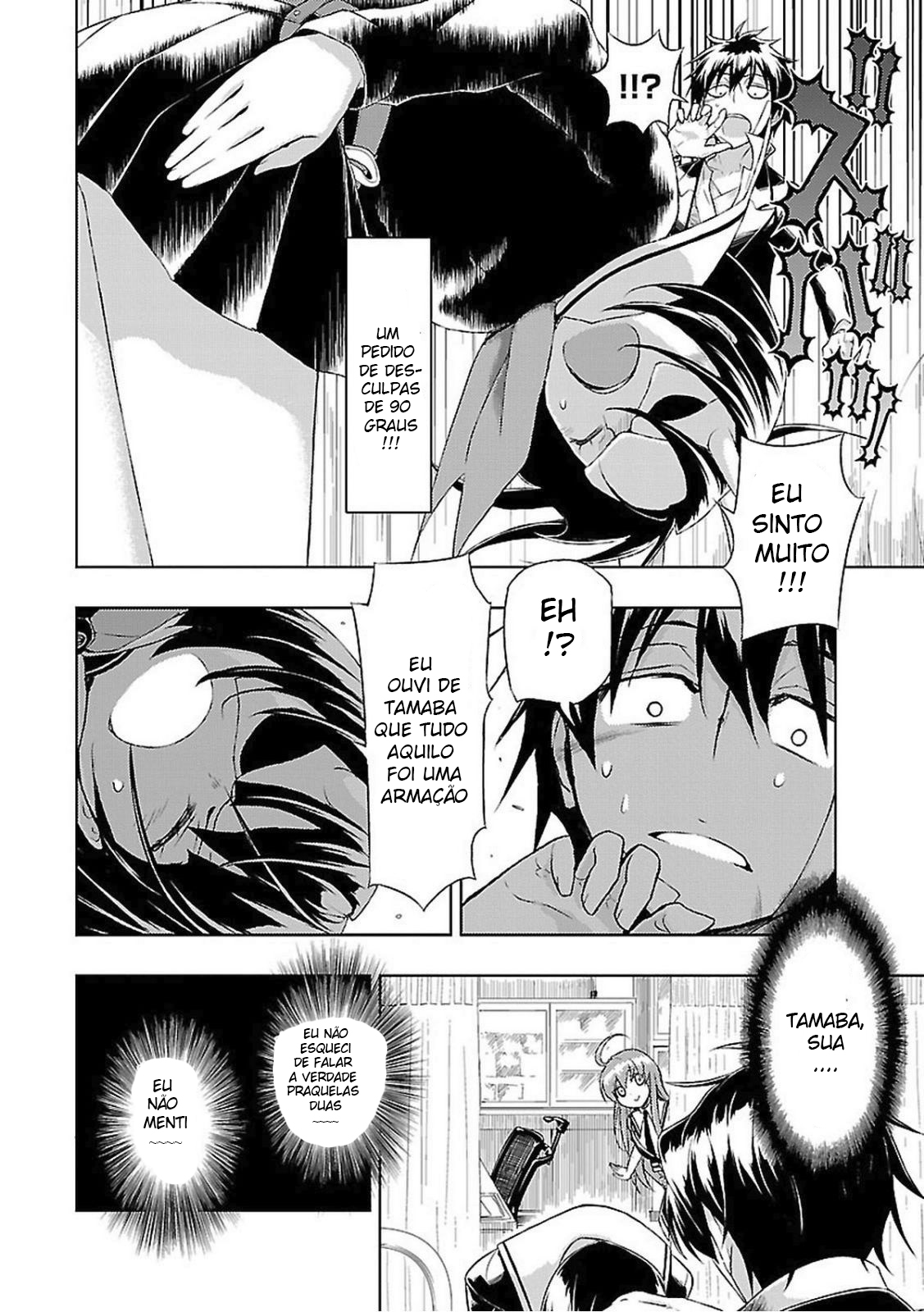 Busou Shoujo Machiavellism Capítulo 18 Página 8