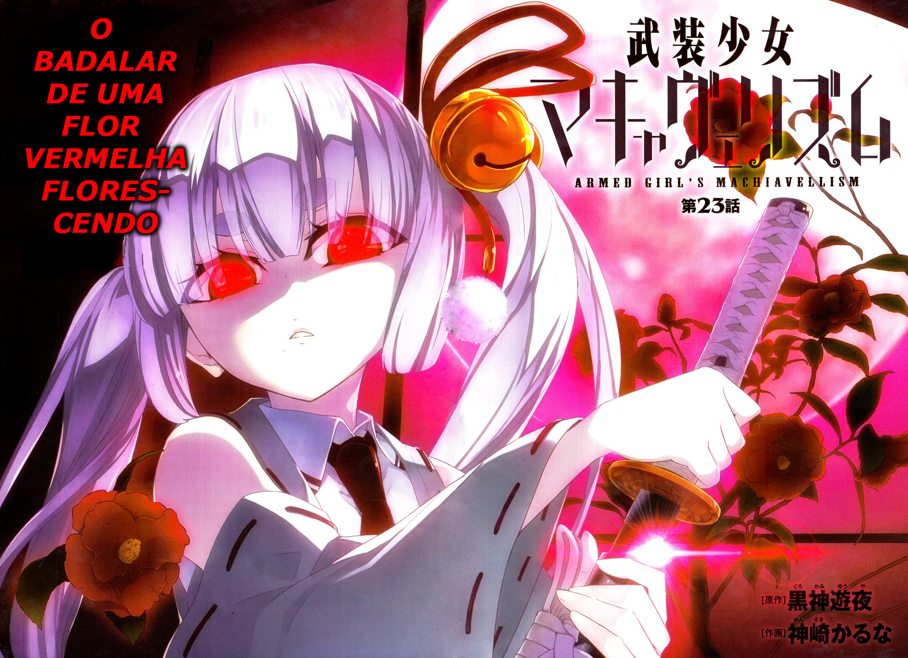 Busou Shoujo Machiavellism Capítulo 23 Página 3