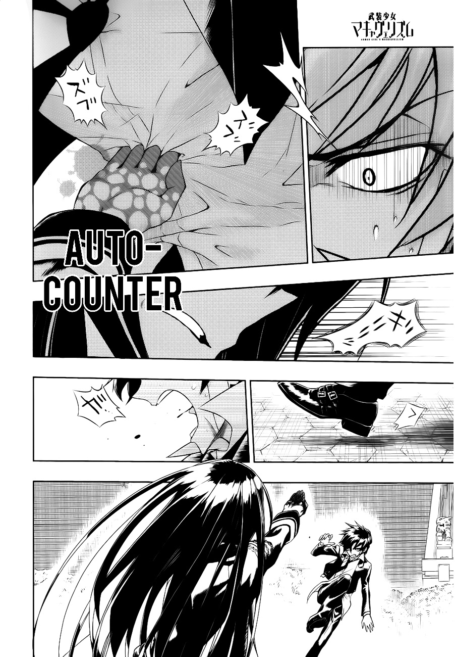 Busou Shoujo Machiavellism Capítulo 26 Página 13