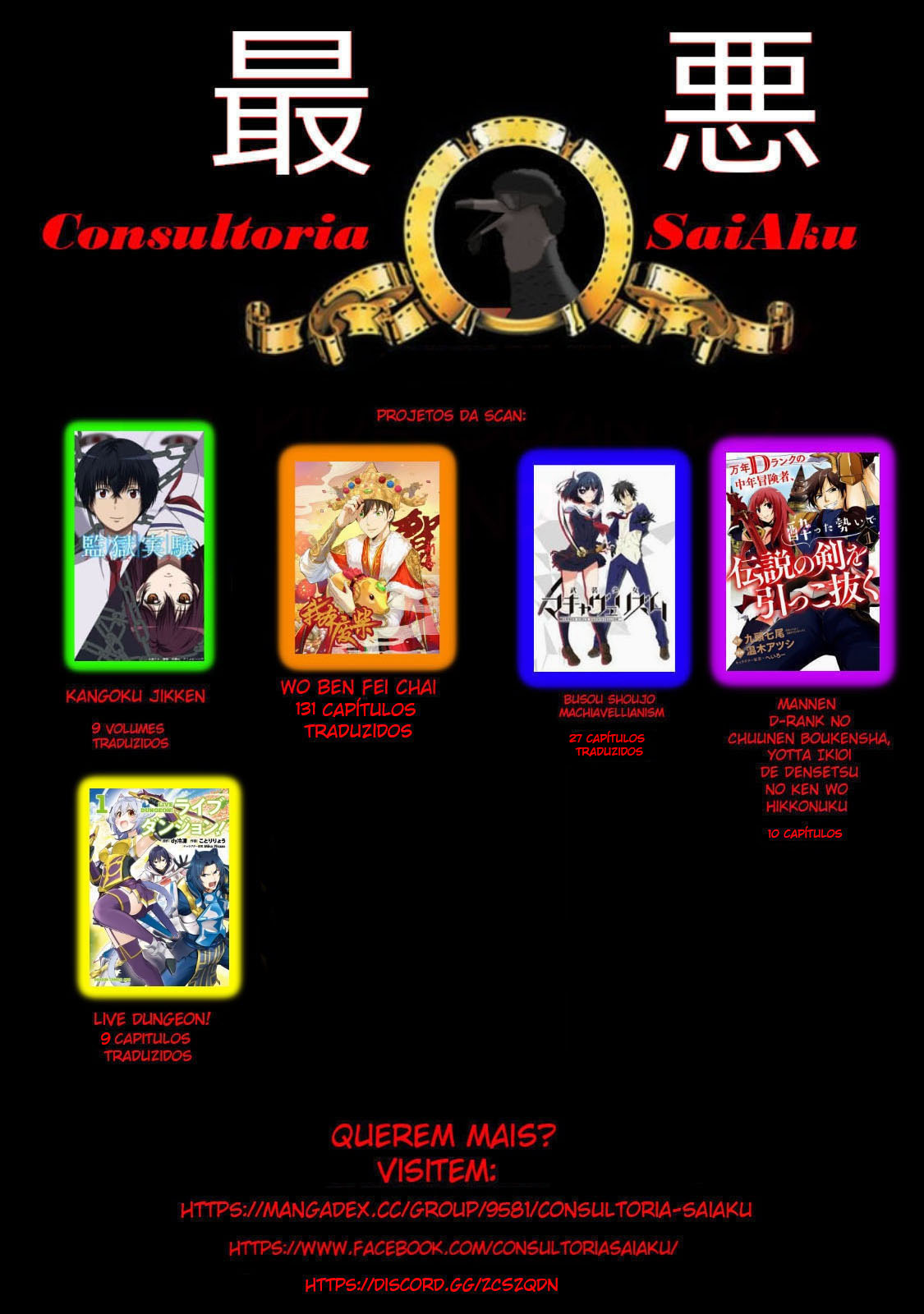 Busou Shoujo Machiavellism Capítulo 27 Página 31