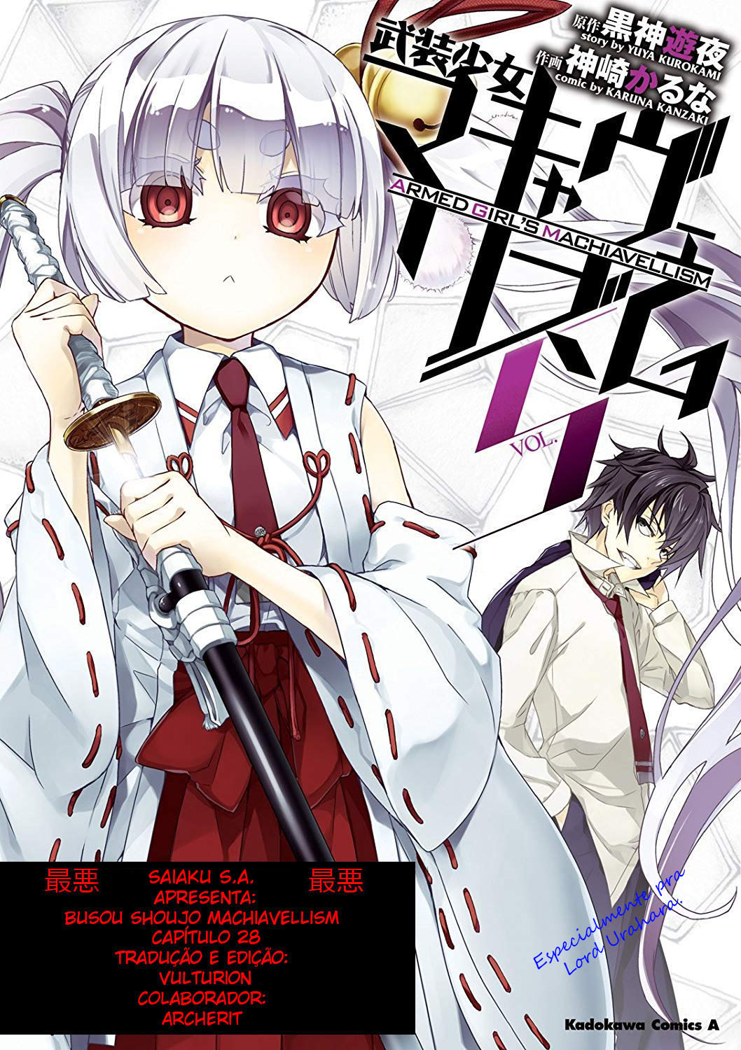 Busou Shoujo Machiavellism Capítulo 28 Página 1