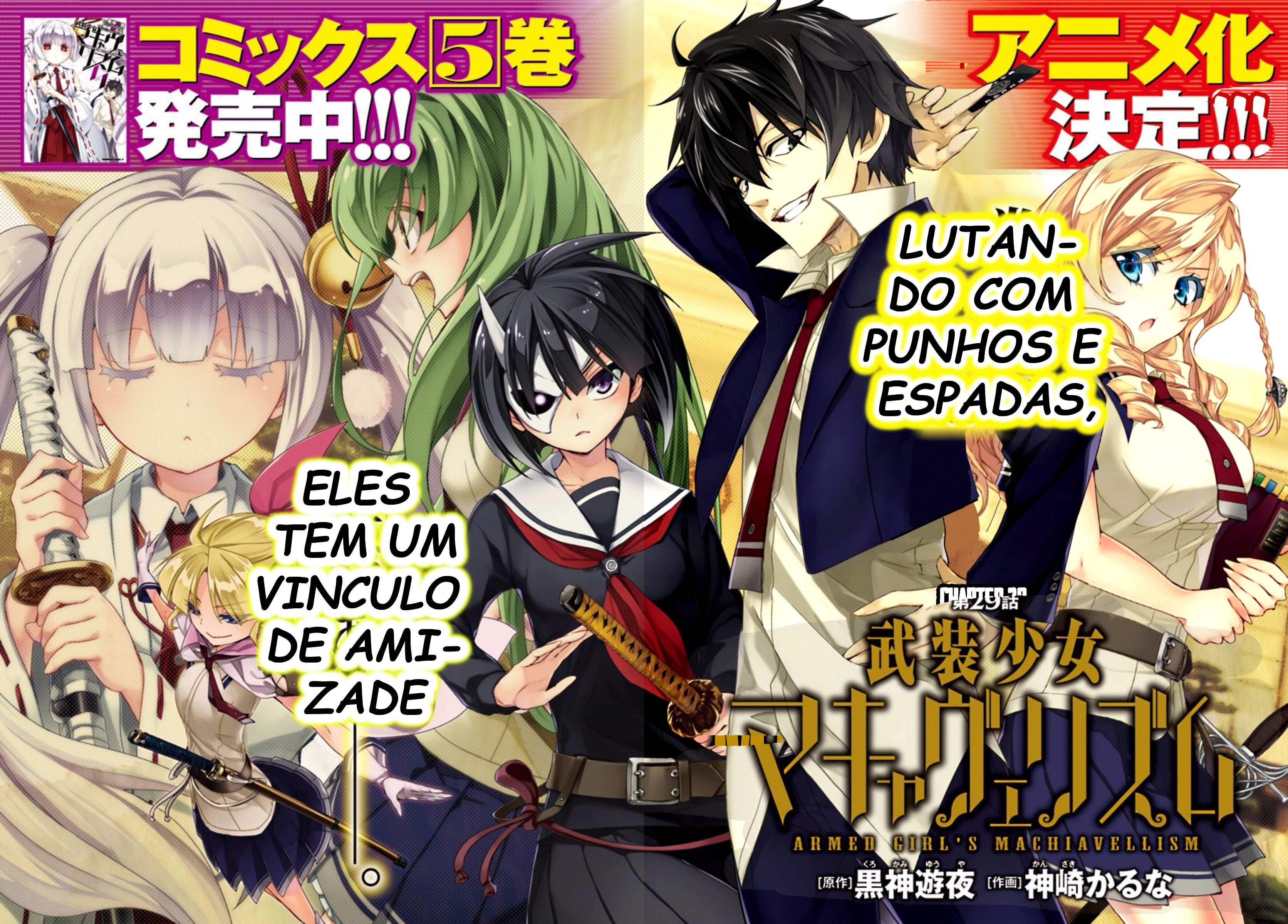 Busou Shoujo Machiavellism Capítulo 29 Página 3