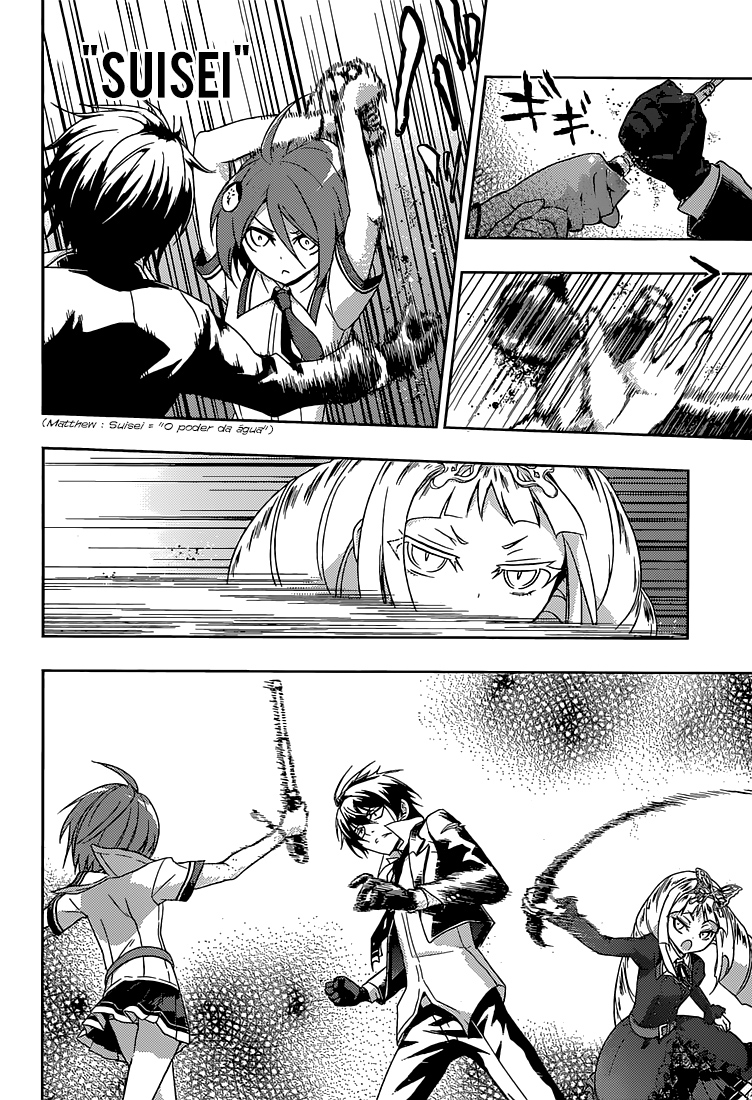 Busou Shoujo Machiavellism Capítulo 3 Página 16