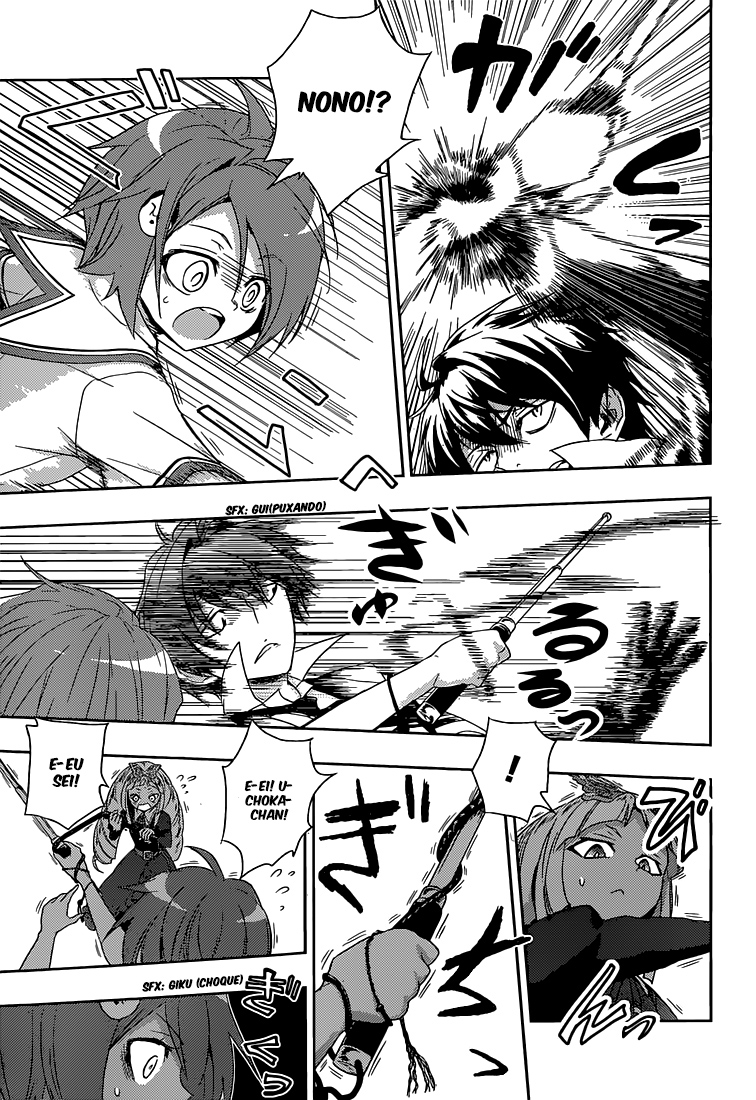Busou Shoujo Machiavellism Capítulo 3 Página 17