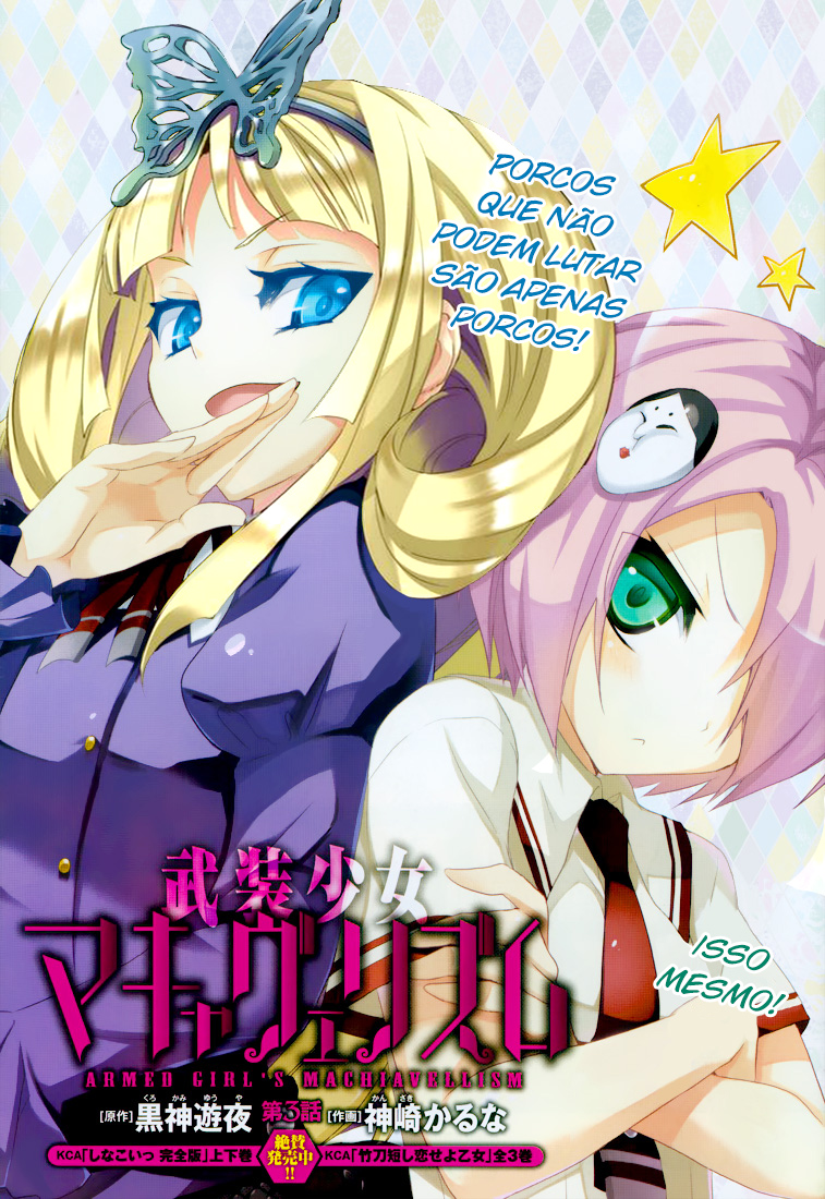Busou Shoujo Machiavellism Capítulo 3 Página 2