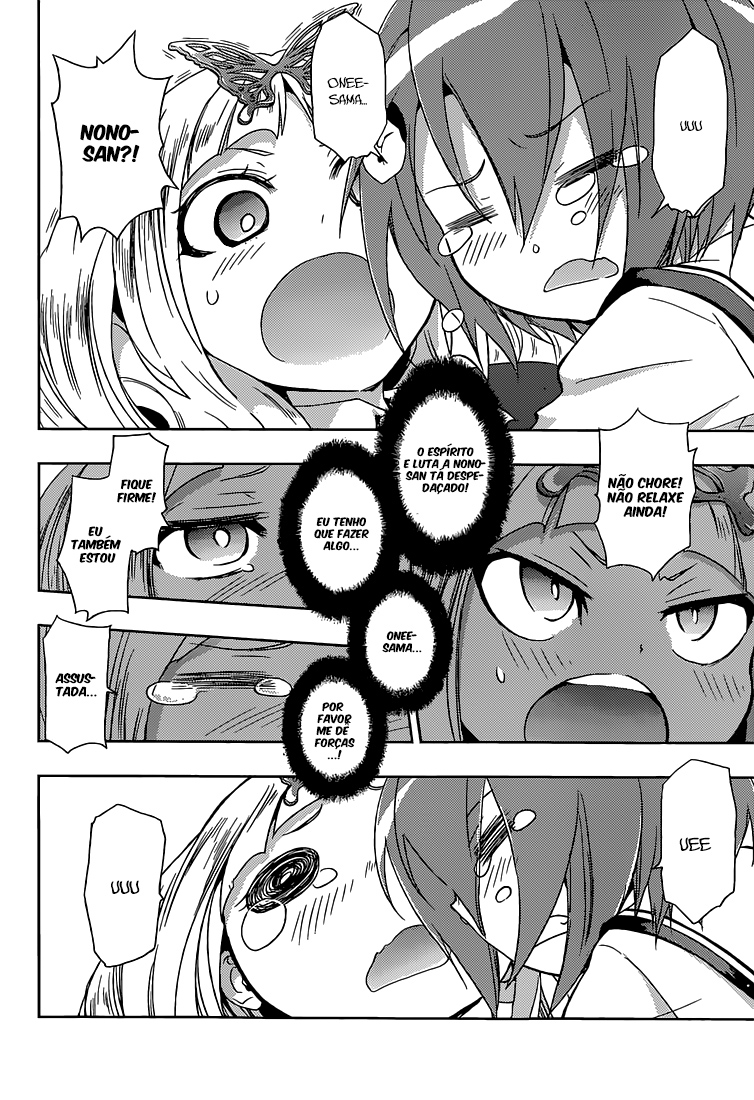 Busou Shoujo Machiavellism Capítulo 3 Página 22