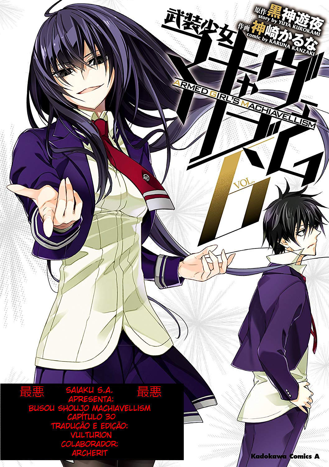 Busou Shoujo Machiavellism Capítulo 30 Página 1