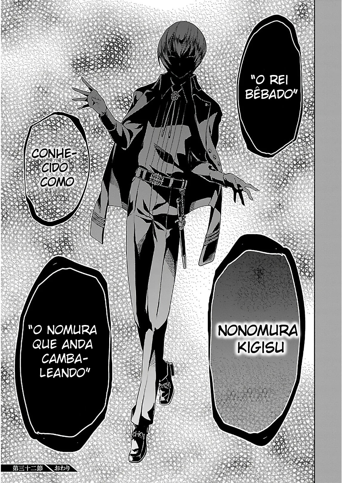 Busou Shoujo Machiavellism Capítulo 32 Página 30