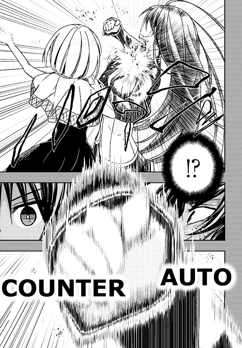 Busou Shoujo Machiavellism Capítulo 32 Página 8