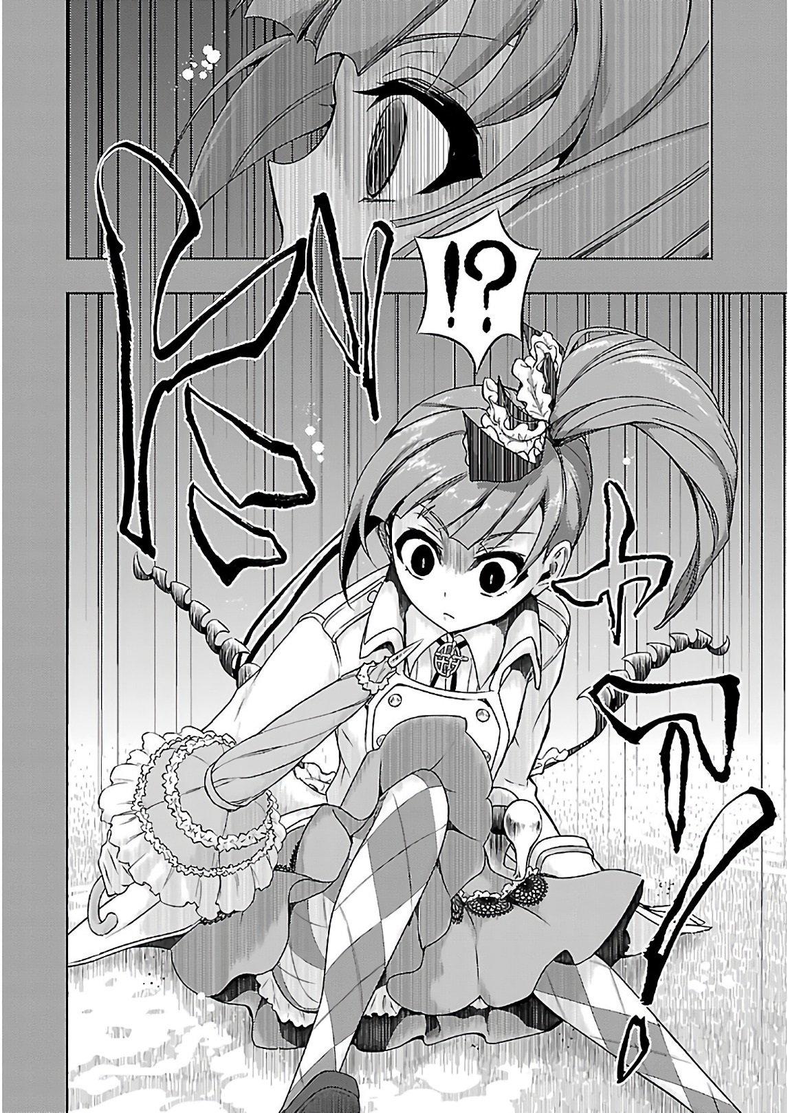 Busou Shoujo Machiavellism Capítulo 34 Página 16