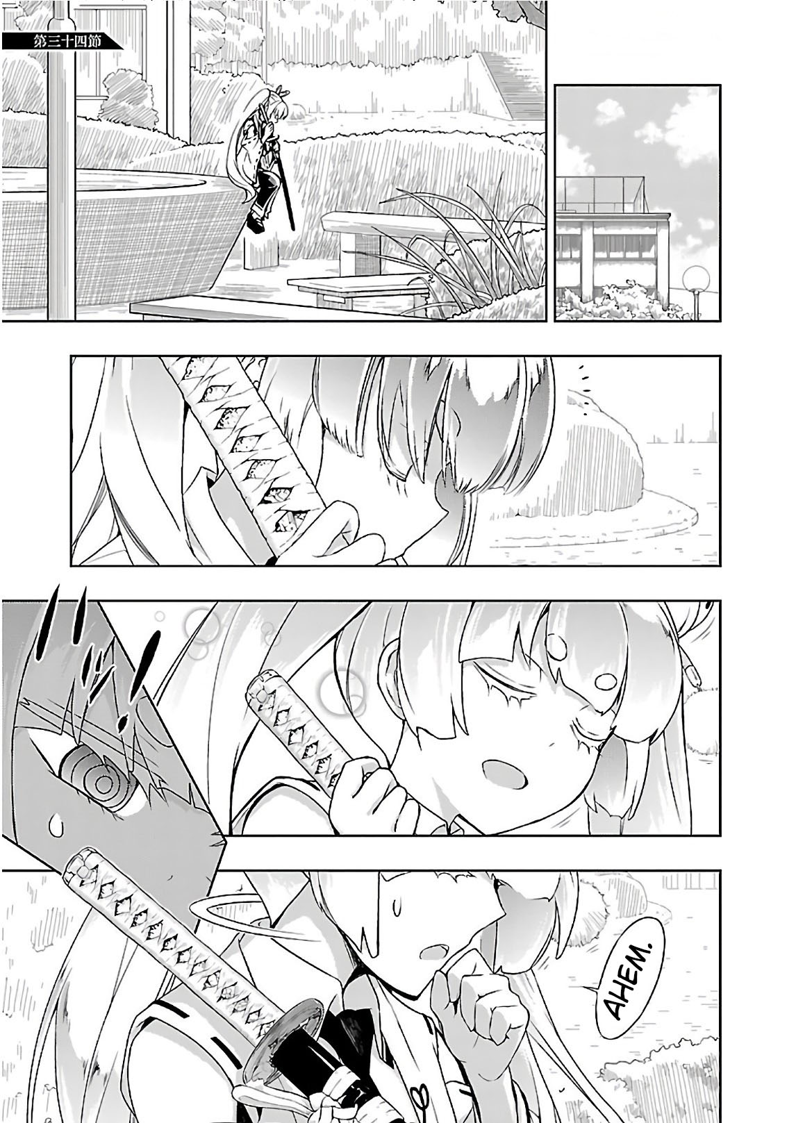 Busou Shoujo Machiavellism Capítulo 34 Página 2