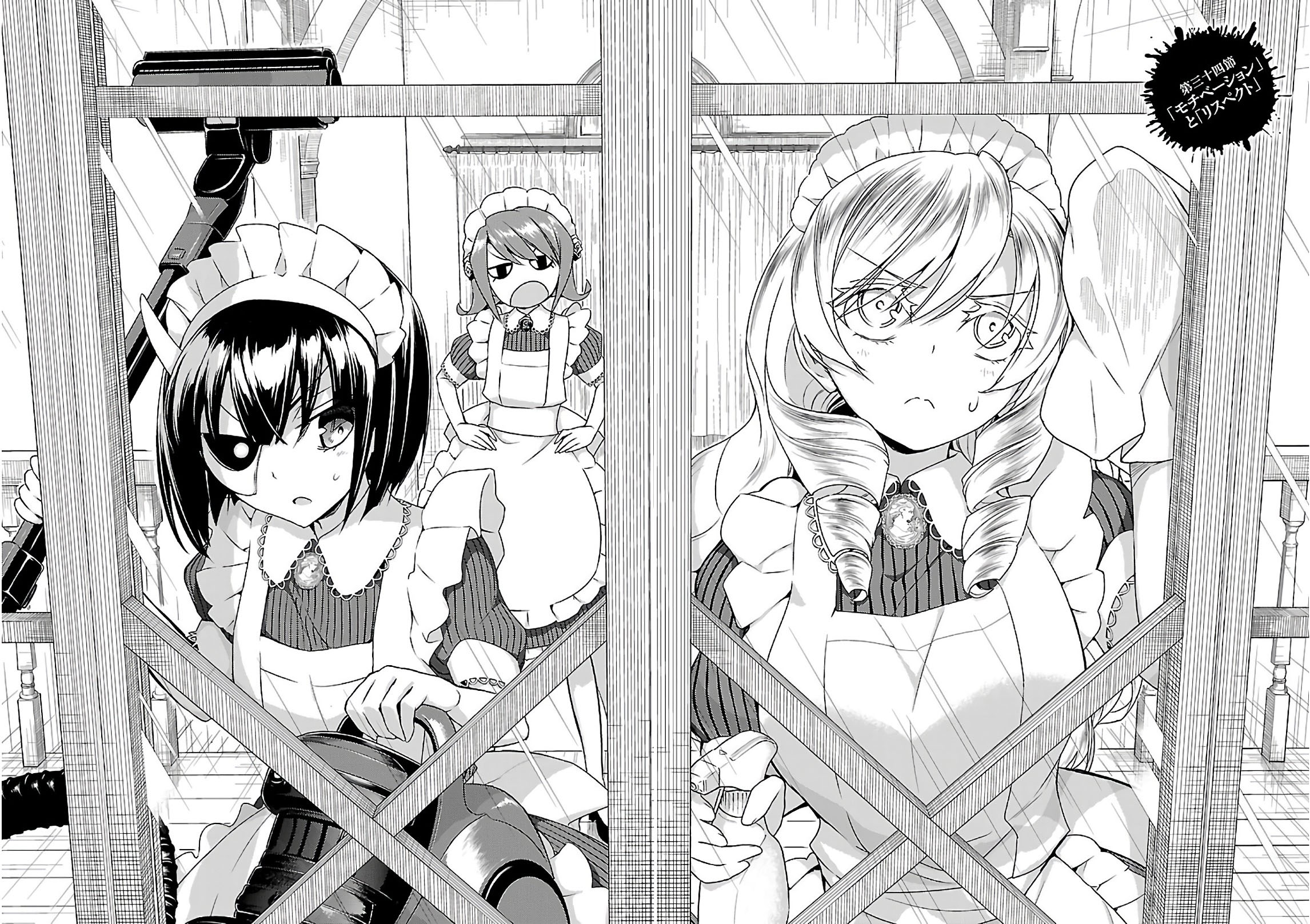 Busou Shoujo Machiavellism Capítulo 34 Página 4