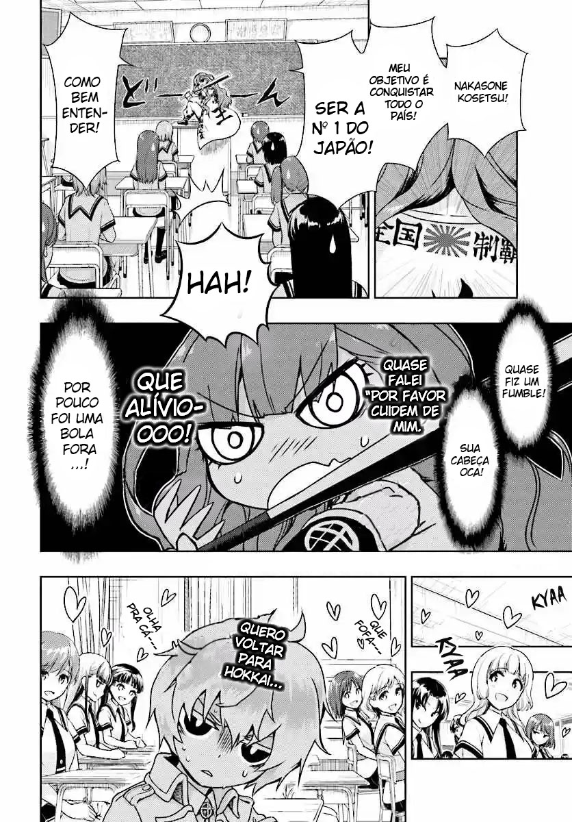 Busou Shoujo Machiavellism Capítulo 36 Página 21