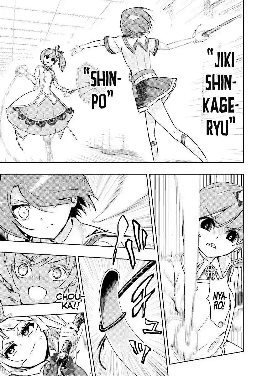 Busou Shoujo Machiavellism Capítulo 40 Página 14