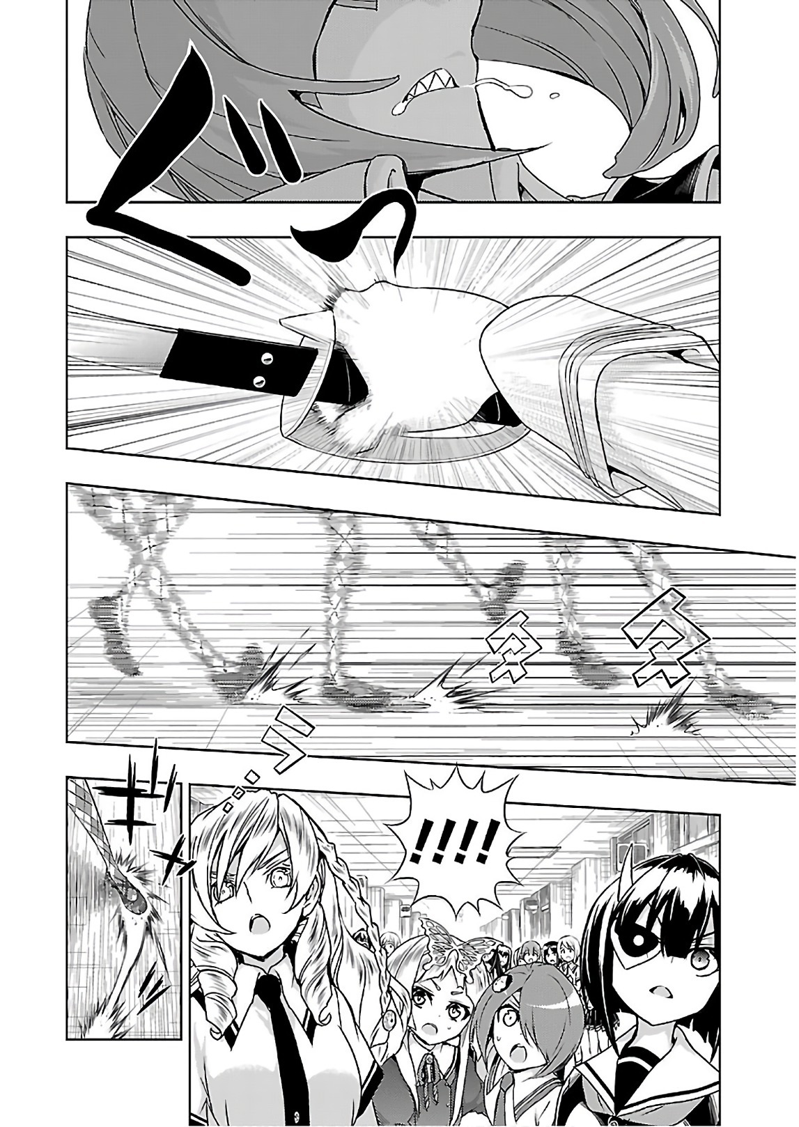 Busou Shoujo Machiavellism Capítulo 42 Página 3