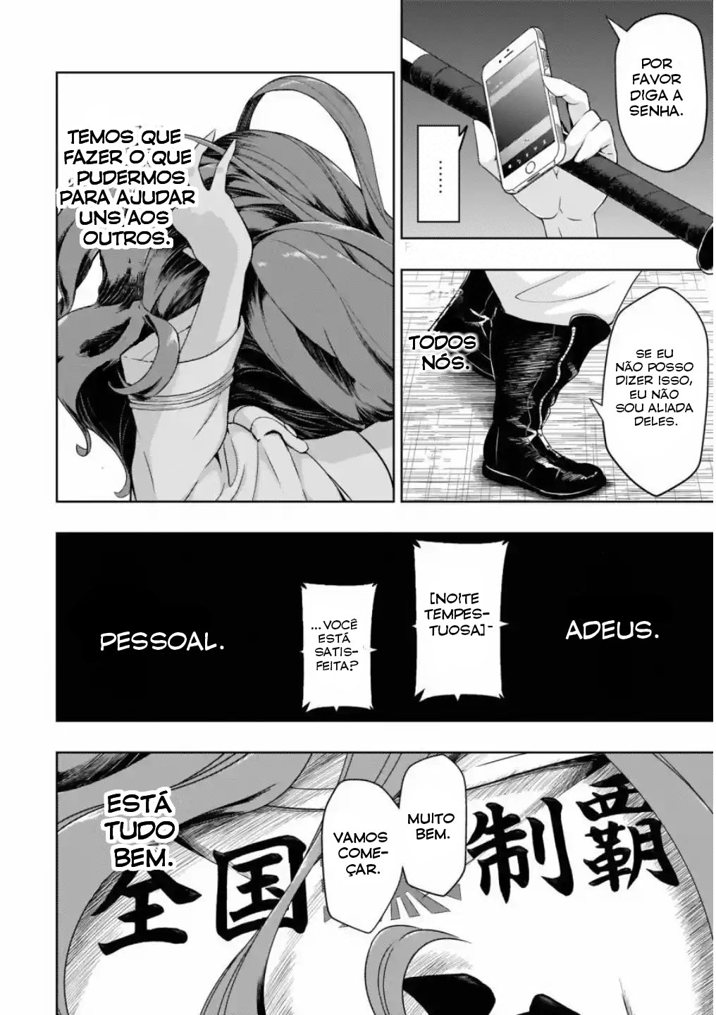 Busou Shoujo Machiavellism Capítulo 49 Página 18