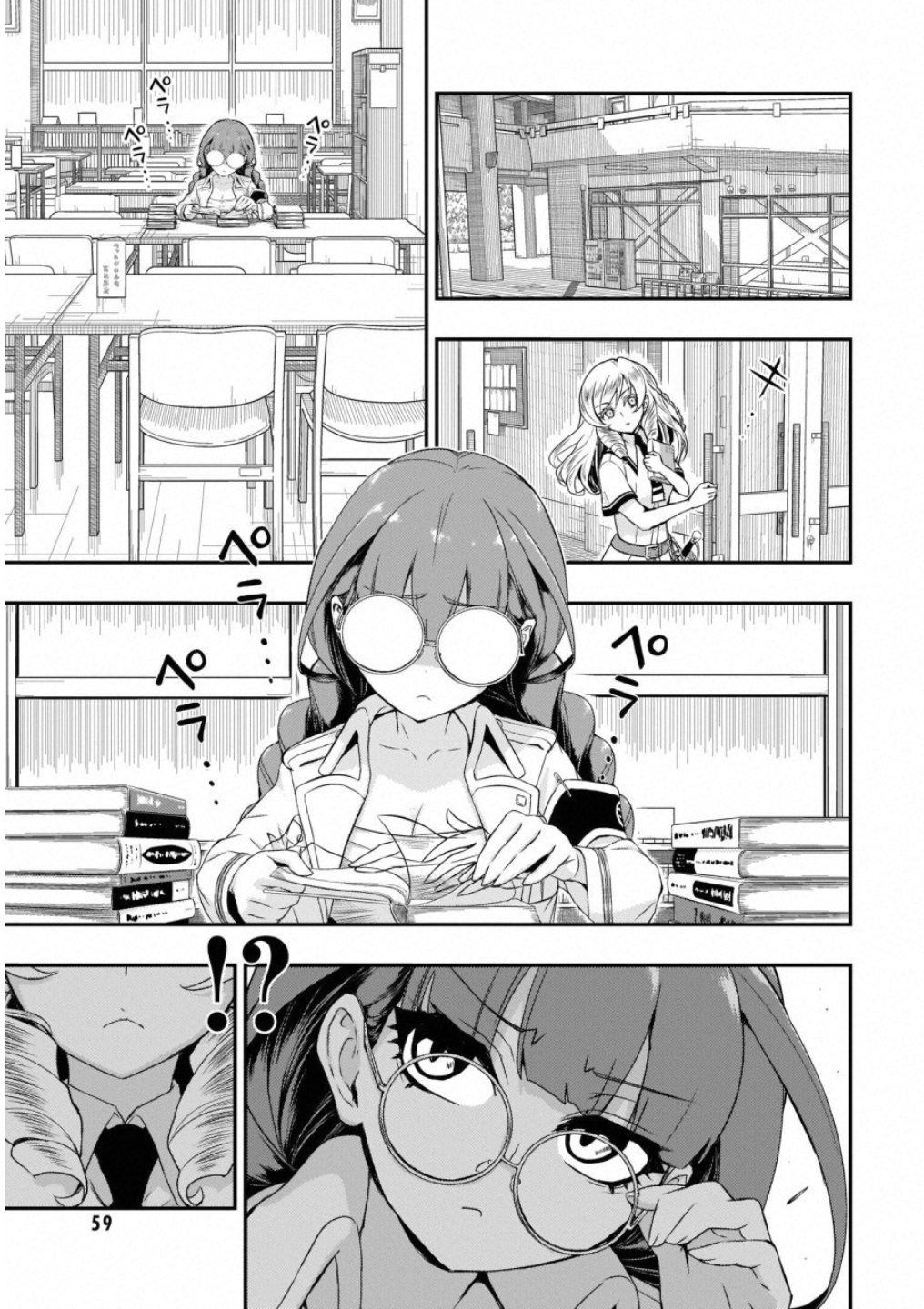 Busou Shoujo Machiavellism Capítulo 49 Página 4