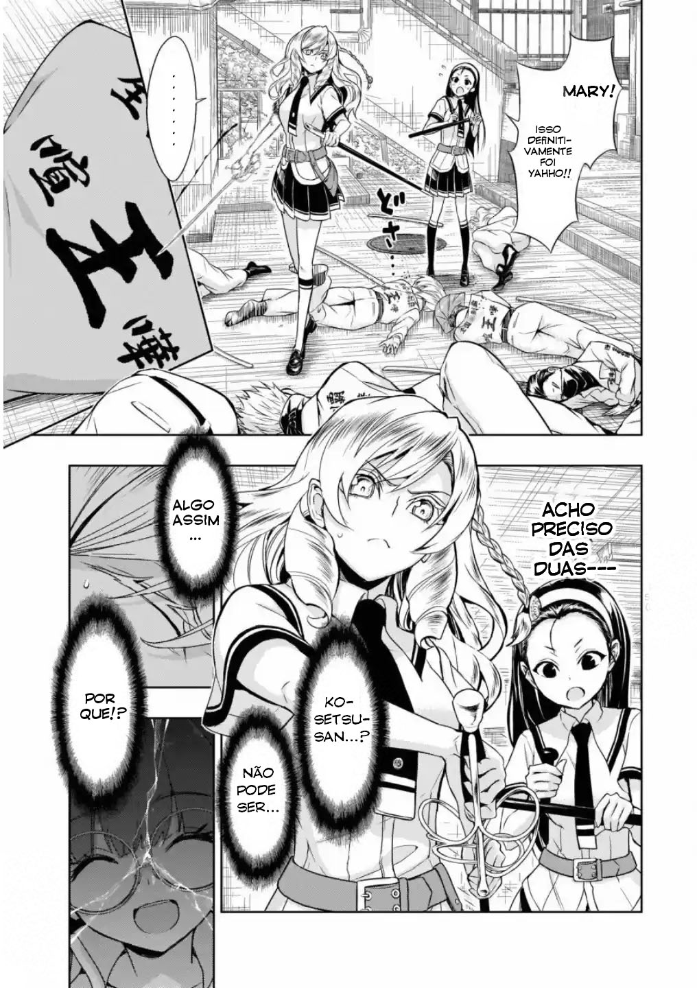 Busou Shoujo Machiavellism Capítulo 50 Página 12