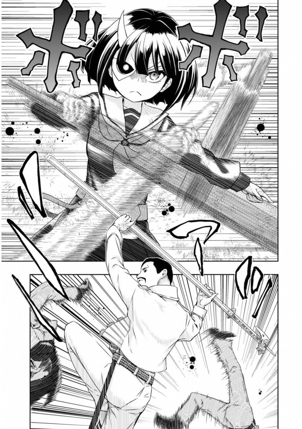 Busou Shoujo Machiavellism Capítulo 50 Página 16