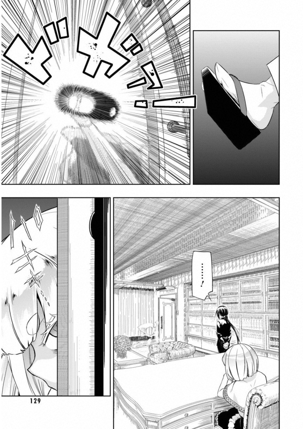 Busou Shoujo Machiavellism Capítulo 51 Página 23