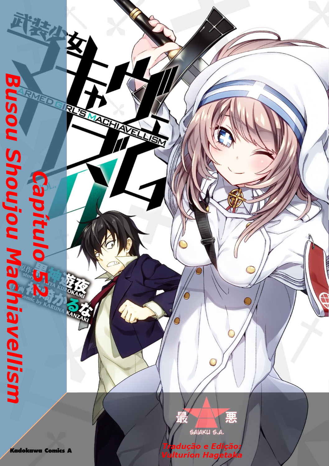 Busou Shoujo Machiavellism Capítulo 52 Página 1
