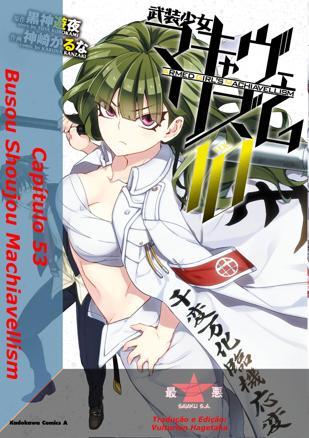 Busou Shoujo Machiavellism Capítulo 53 Página 1