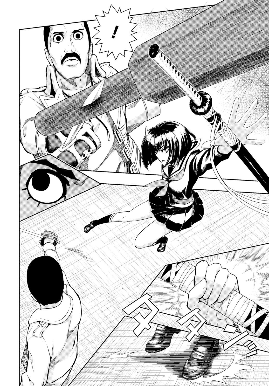 Busou Shoujo Machiavellism Capítulo 54 Página 15