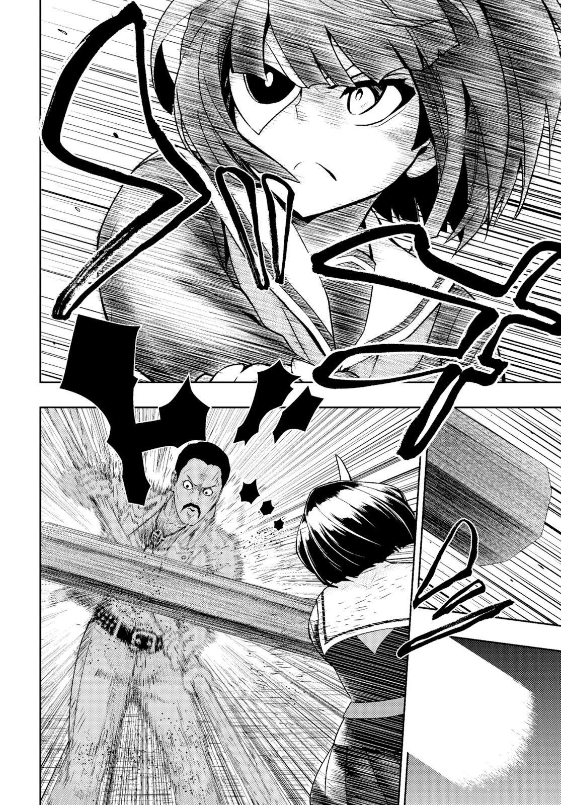 Busou Shoujo Machiavellism Capítulo 54 Página 7