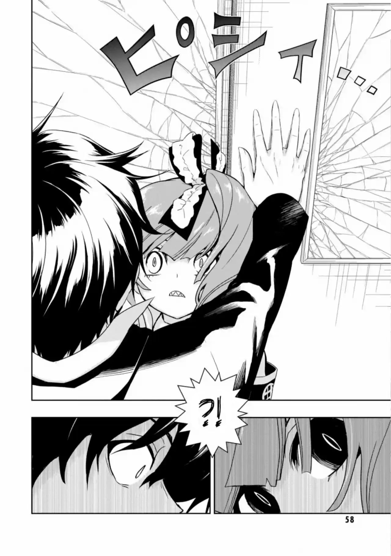 Busou Shoujo Machiavellism Capítulo 55 Página 21