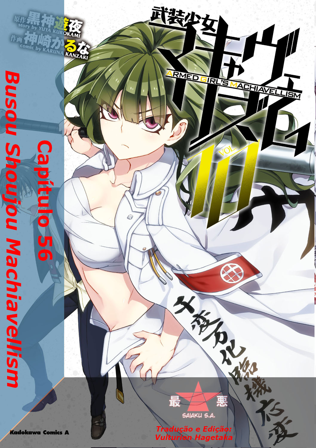 Busou Shoujo Machiavellism Capítulo 56 Página 1