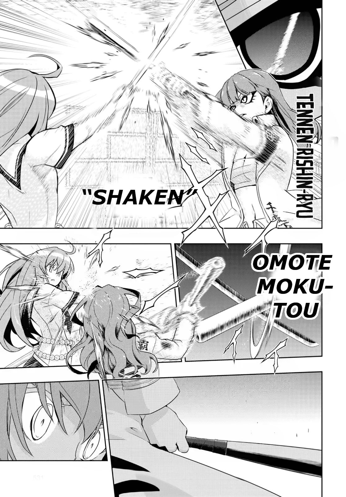 Busou Shoujo Machiavellism Capítulo 58 Página 13