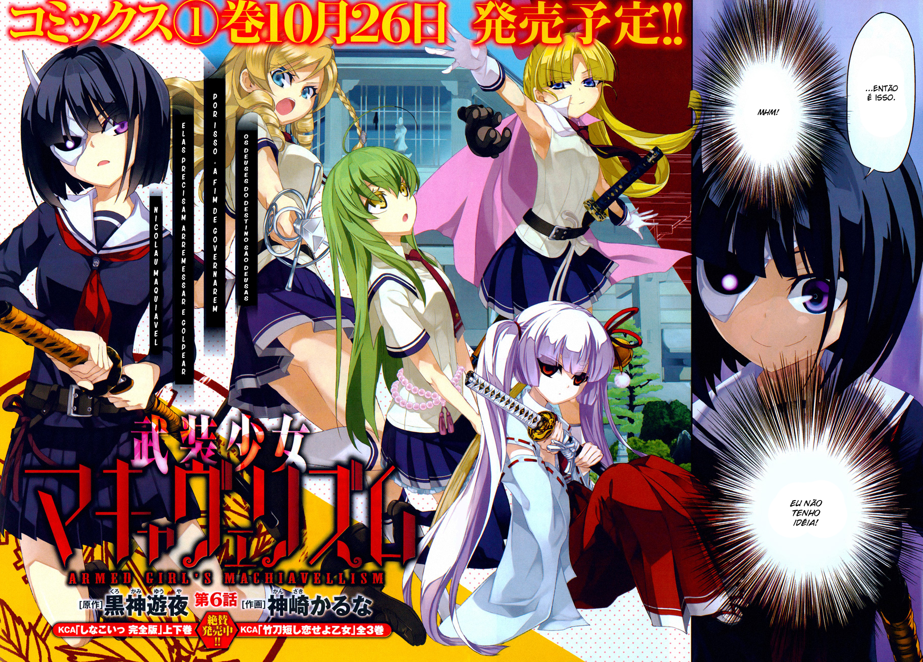 Busou Shoujo Machiavellism Capítulo 6 Página 3
