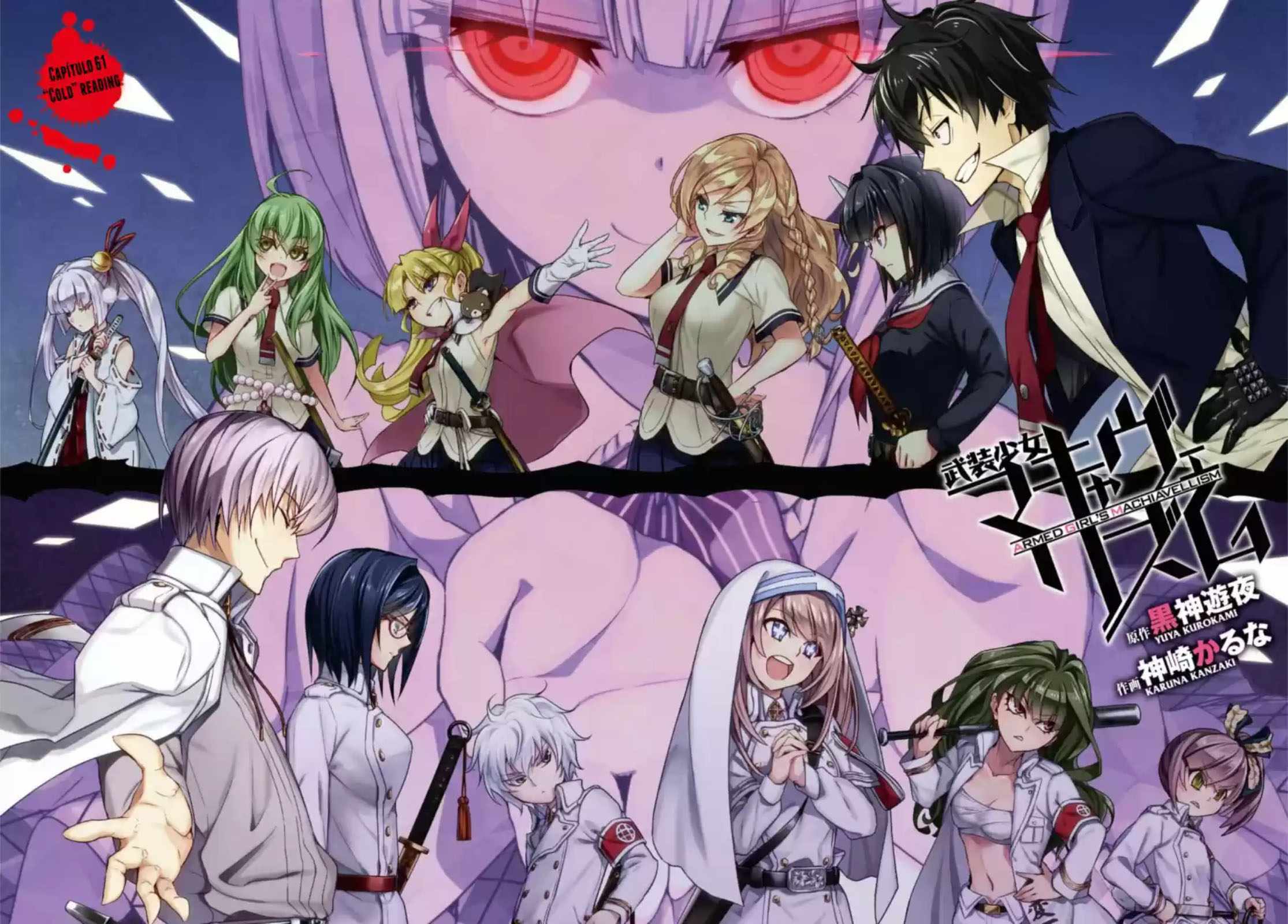 Busou Shoujo Machiavellism Capítulo 61 Página 3