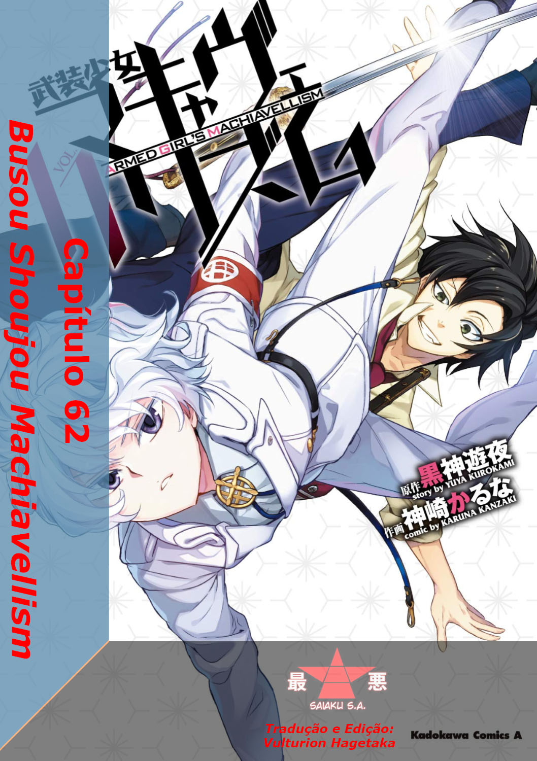Busou Shoujo Machiavellism Capítulo 62 Página 1