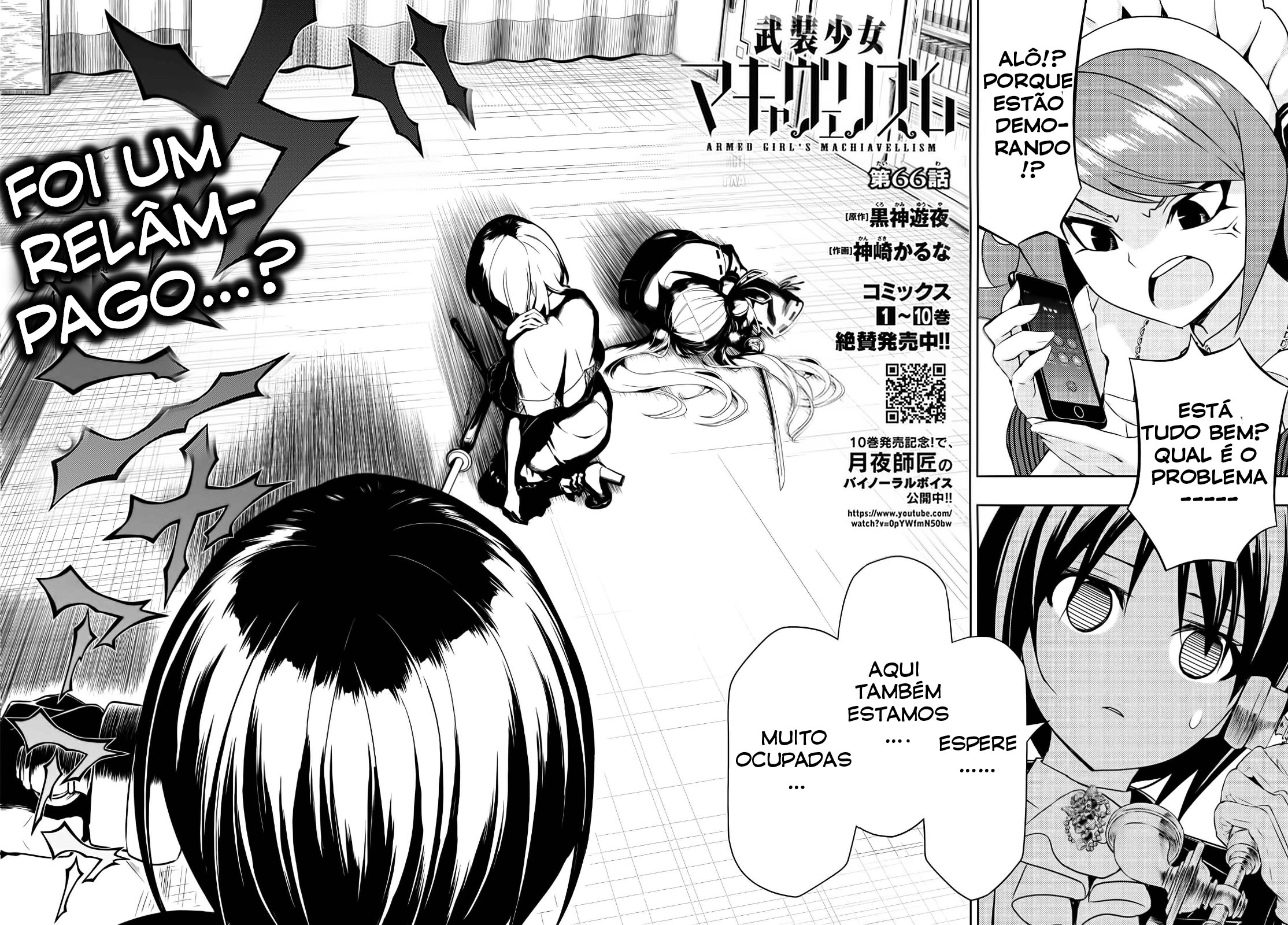 Busou Shoujo Machiavellism Capítulo 66 Página 3