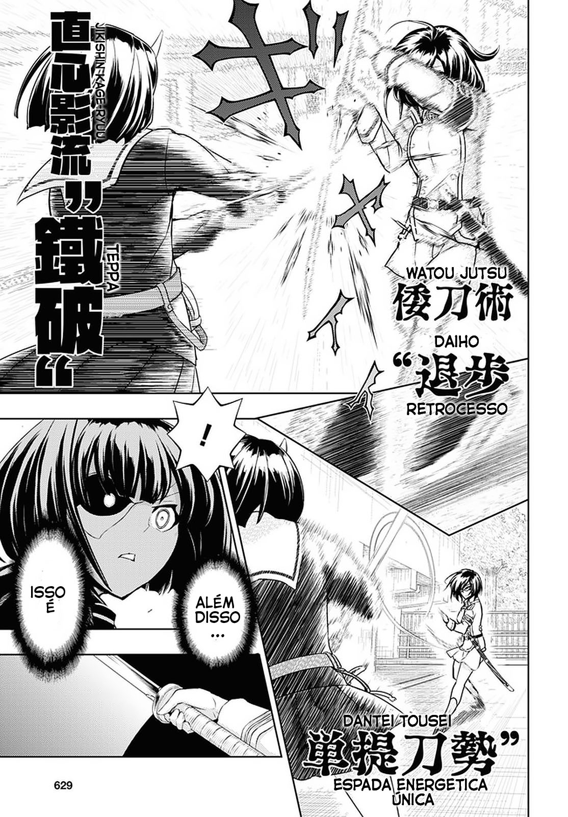 Busou Shoujo Machiavellism Capítulo 67 Página 17