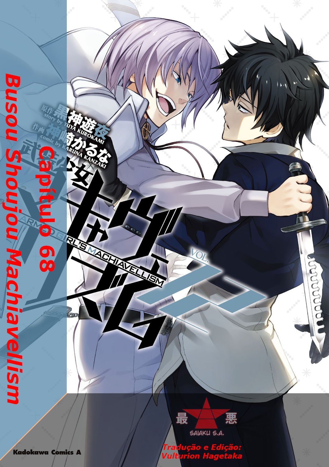 Busou Shoujo Machiavellism Capítulo 68 Página 1