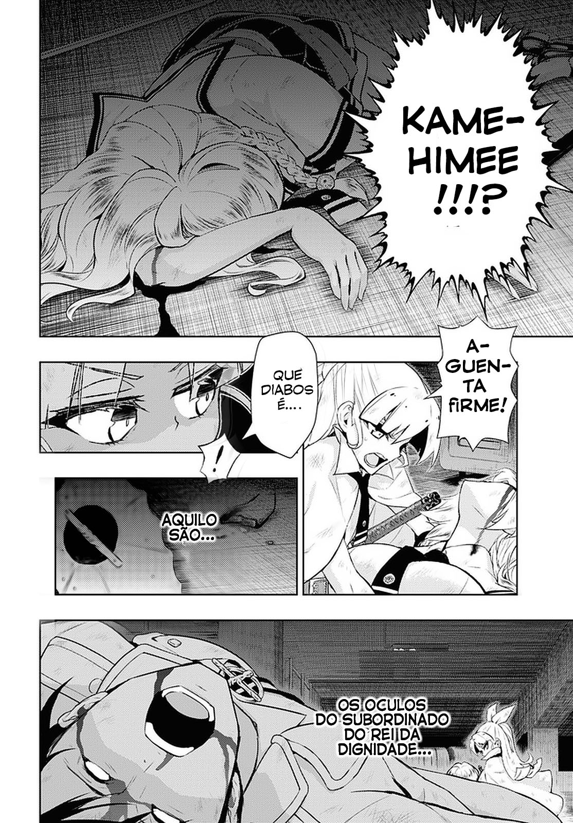 Busou Shoujo Machiavellism Capítulo 68 Página 11