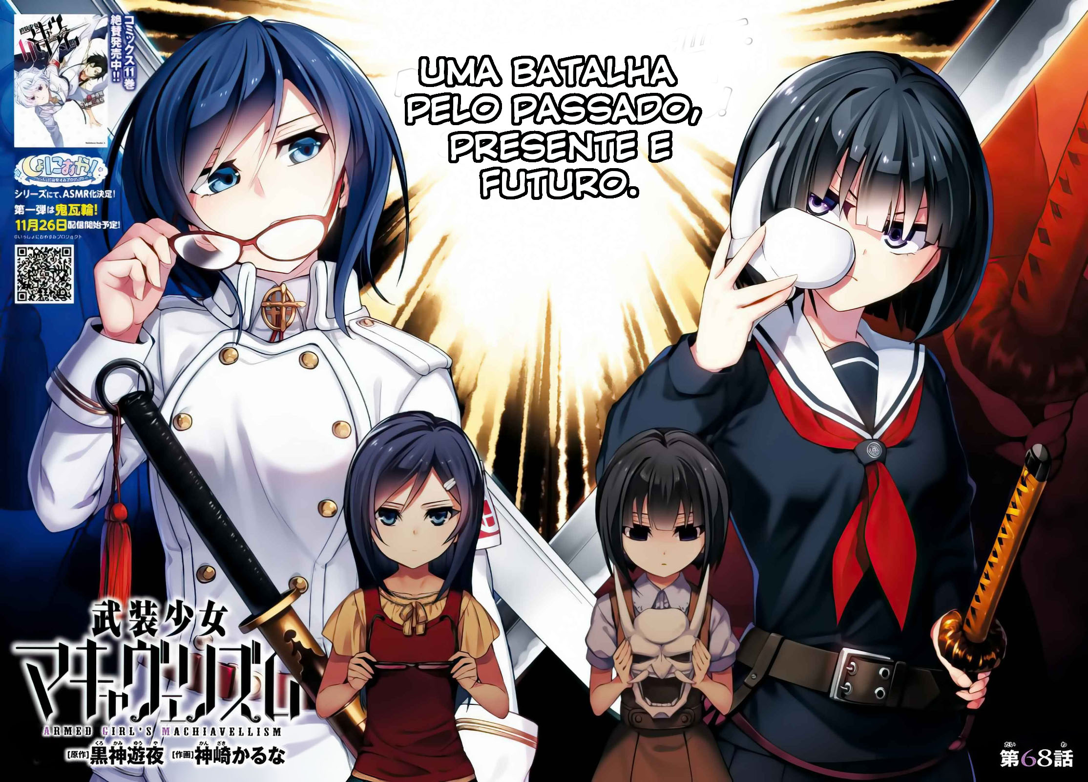 Busou Shoujo Machiavellism Capítulo 68 Página 3