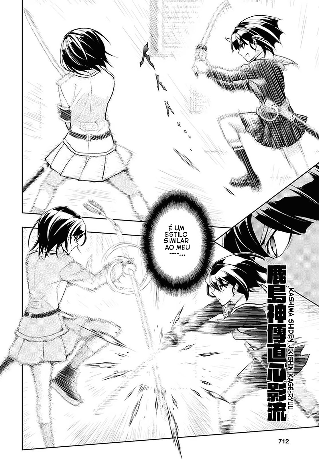 Busou Shoujo Machiavellism Capítulo 68 Página 5
