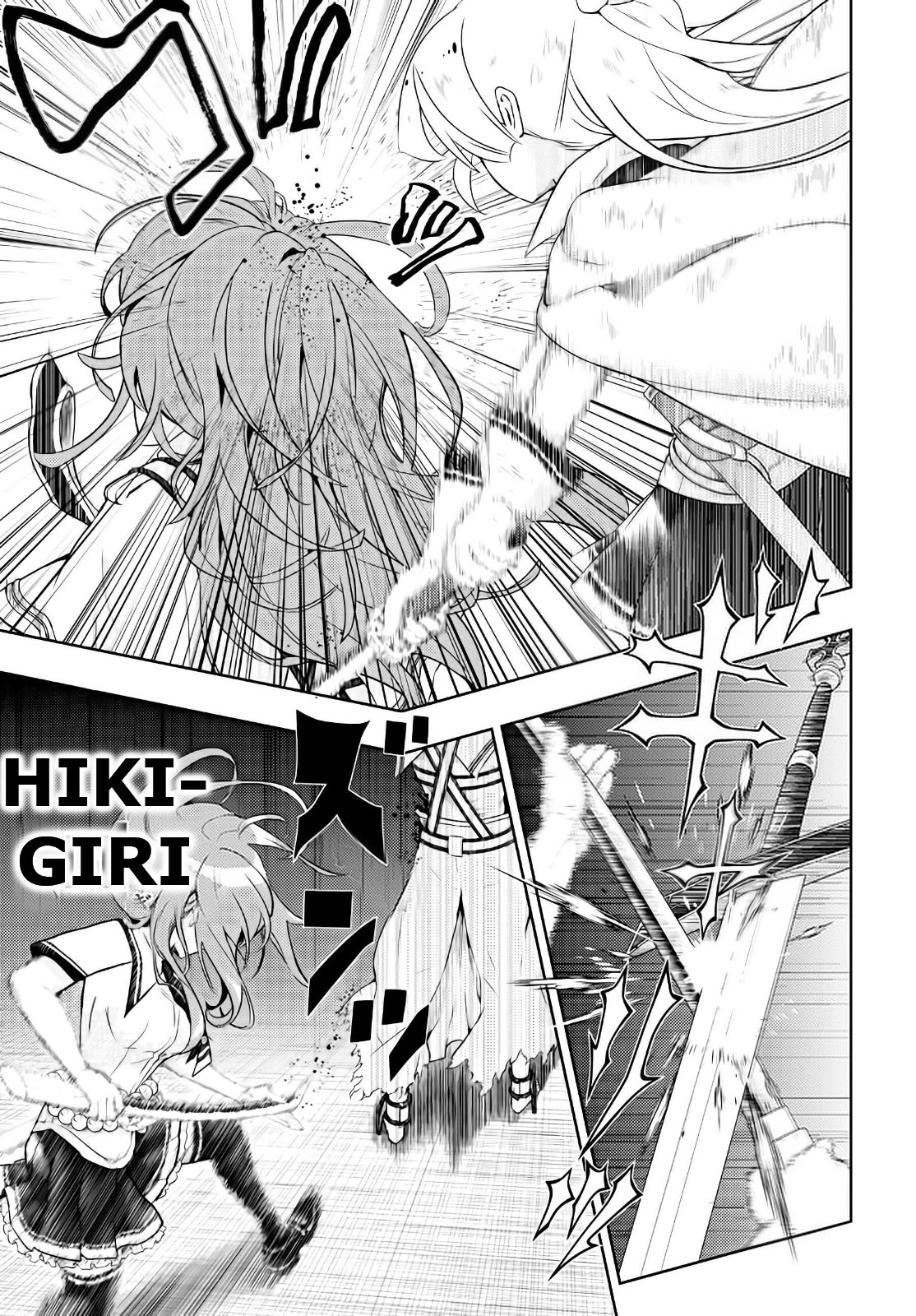 Busou Shoujo Machiavellism Capítulo 69 Página 12