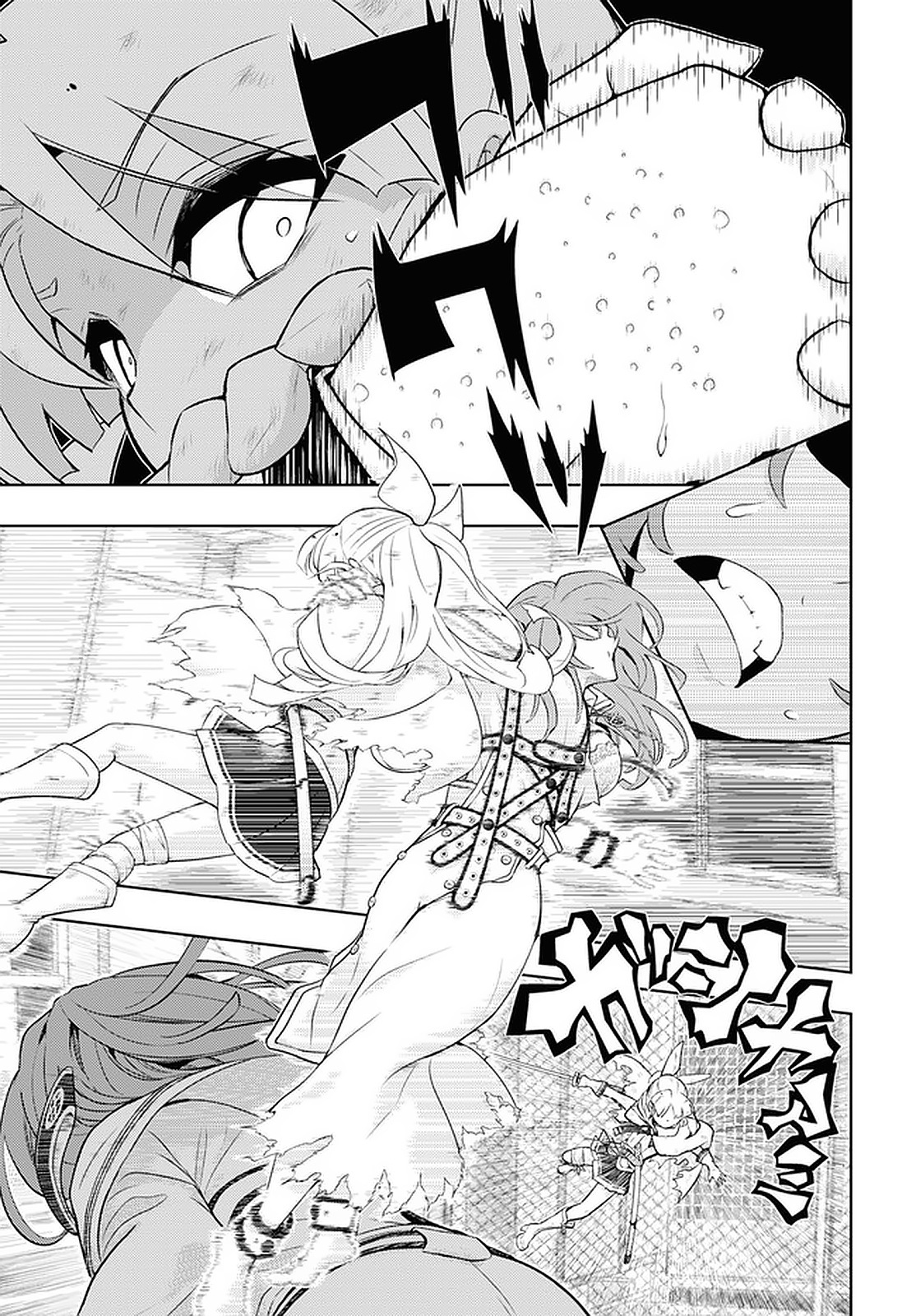 Busou Shoujo Machiavellism Capítulo 69 Página 6