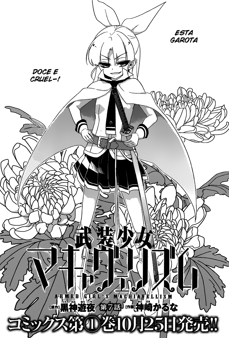 Busou Shoujo Machiavellism Capítulo 7 Página 3