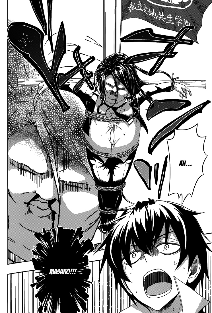 Busou Shoujo Machiavellism Capítulo 7 Página 7
