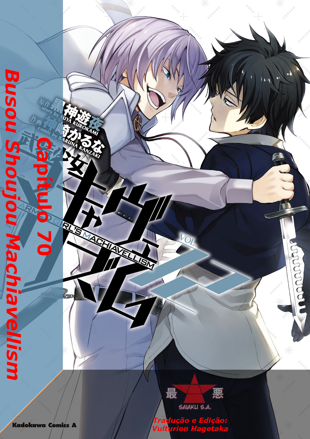 Busou Shoujo Machiavellism Capítulo 70 Página 1