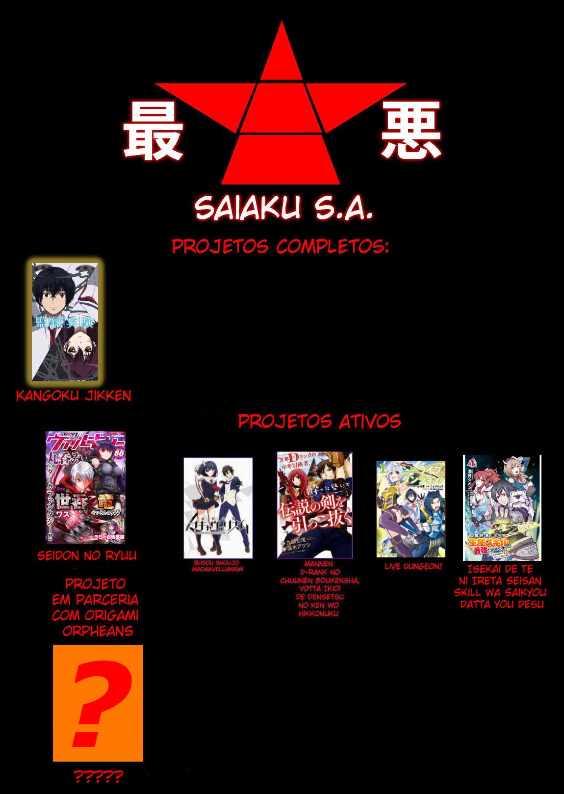 Busou Shoujo Machiavellism Capítulo 71 Página 16