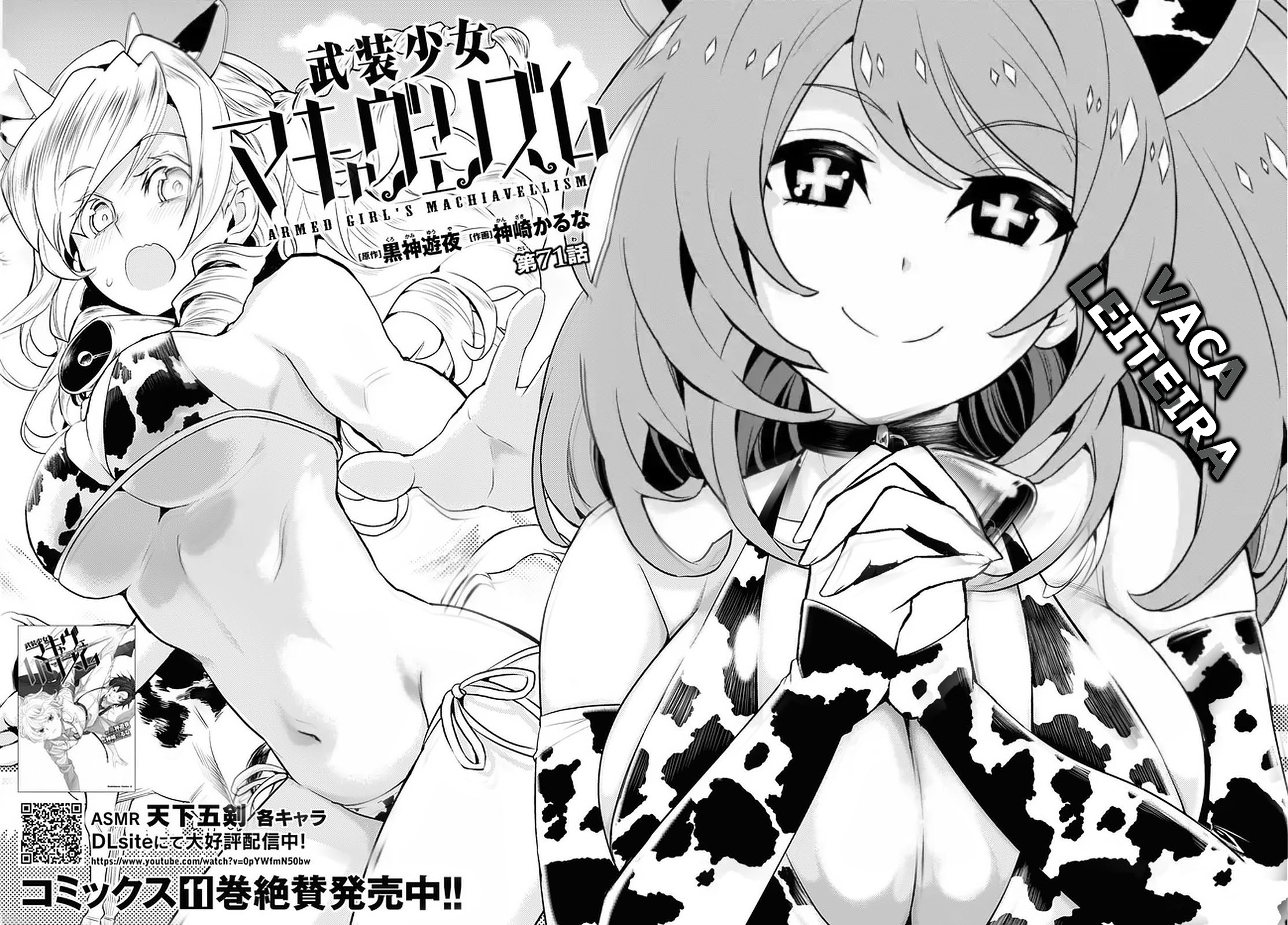 Busou Shoujo Machiavellism Capítulo 71 Página 3