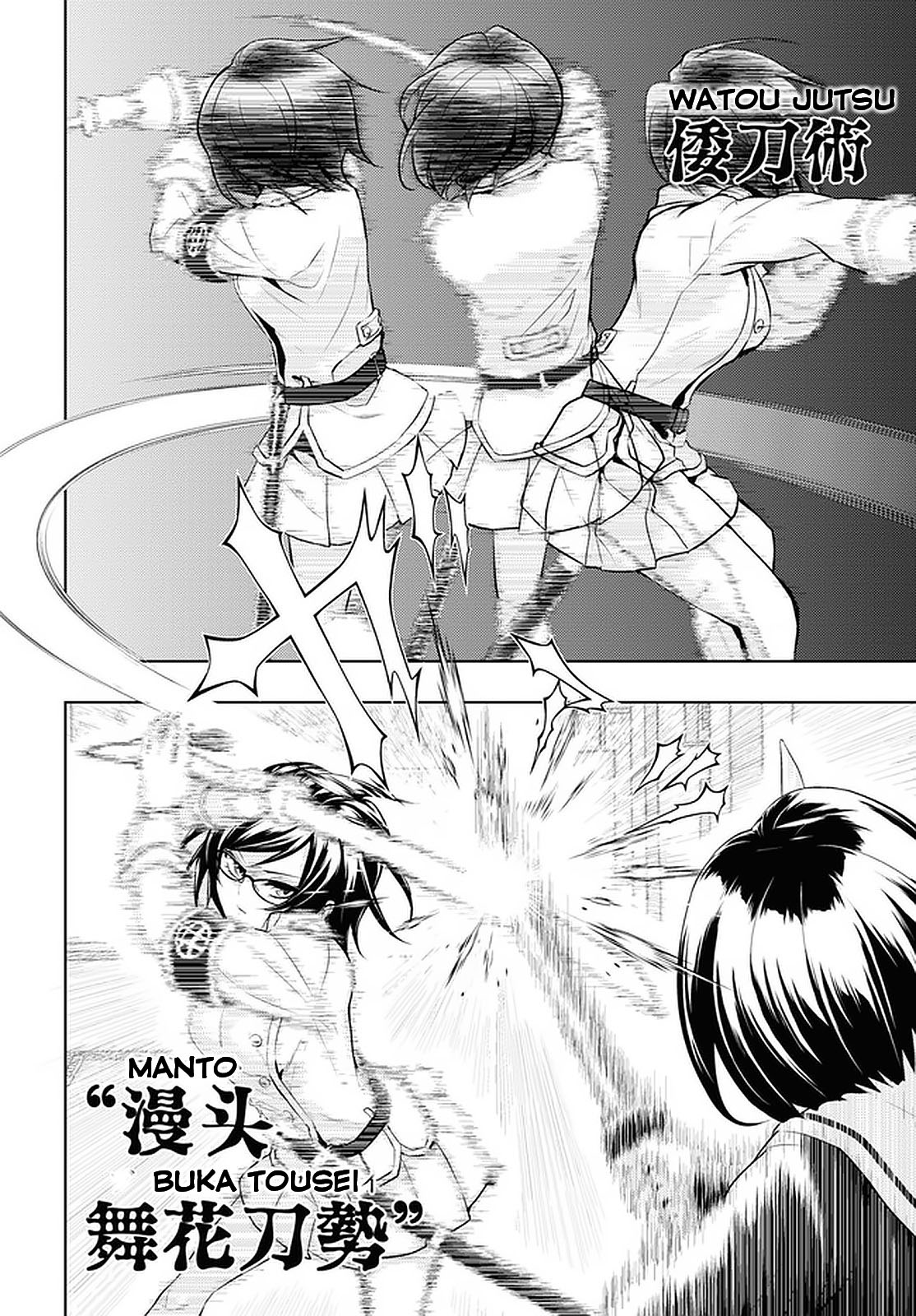 Busou Shoujo Machiavellism Capítulo 71 Página 4