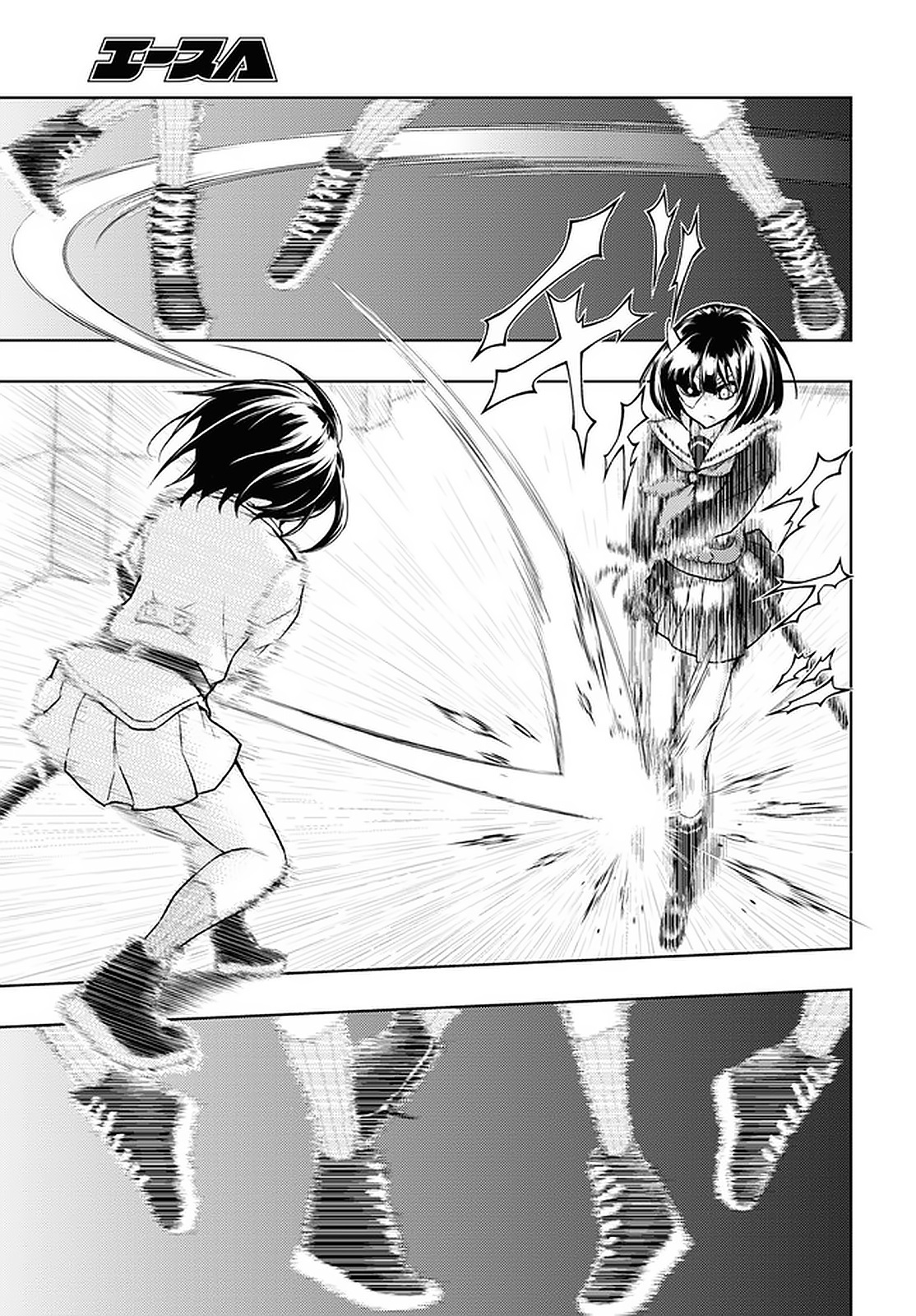 Busou Shoujo Machiavellism Capítulo 71 Página 5